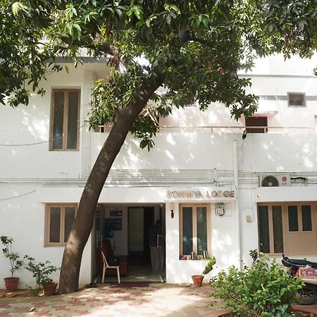 Sowmya Lodge Tiruchirappalli Εξωτερικό φωτογραφία