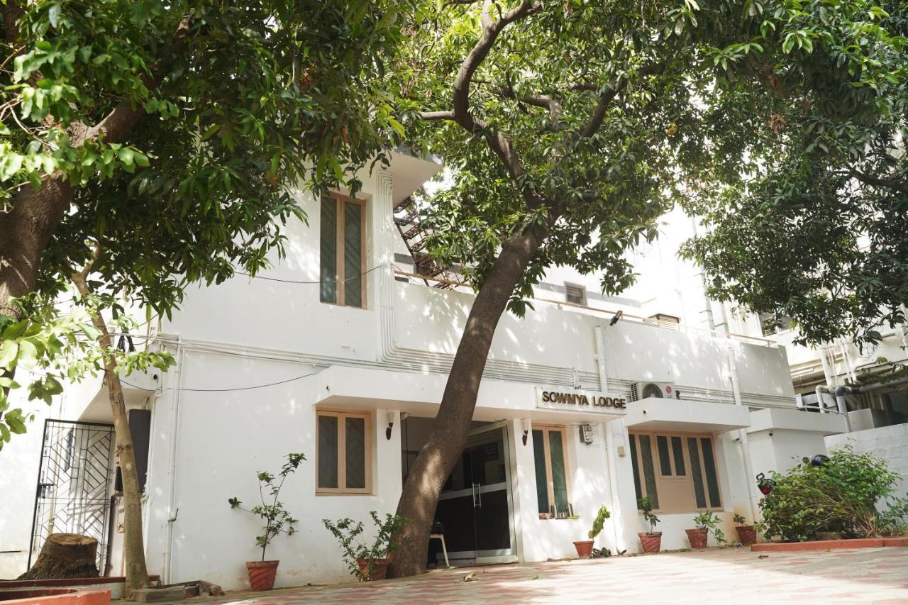 Sowmya Lodge Tiruchirappalli Εξωτερικό φωτογραφία